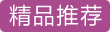 蓝月亮0106健康洗手液5kg